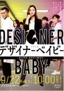 Designer Baby Episode Rating Graph poster