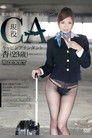 RCT-369 Active Flight Attendant An (age 23)