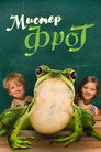 Постер: Mr. Frog