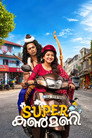 Super Kanmani