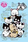 Tama and Friends Episode Rating Graph poster