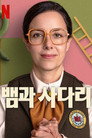 시즌 1