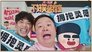 Amazing Zhenggu EP2