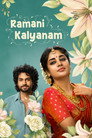 Ramani Kalyanam