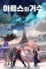 시즌 1