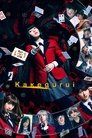 Kakegurui: The Movie