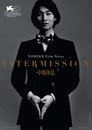 Intermission