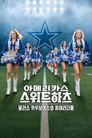 시즌 3