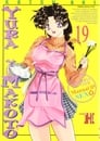Futari Ecchi