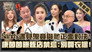 Episode 893