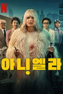 시즌 1
