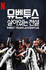 시즌 1
