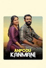 Anpodu Kanmani