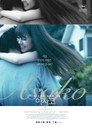 Asako I & II