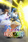 시즌 1