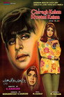 Chirag Kahan Roshni Kahan