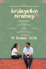 Hridayathin Niramayi