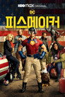 시즌 1