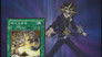Yu-Gi-Oh! Duel Monsters 1x142