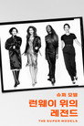 시즌 1