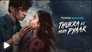 Image Thukra Ke Mera Pyaar