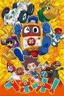 HEYBOT! Episode Rating Graph poster