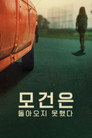 시즌 1