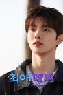 My Idol, My Debut