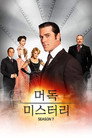 시즌 7