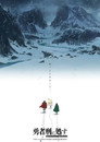 Staffel 2
