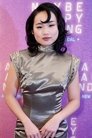 Helen J. Shen