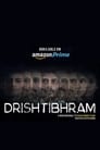 DRISHTIBHRAM Episode Rating Graph poster