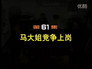 Episode 61