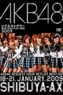 AKB48 Request Hour Setlist Best 100 2009