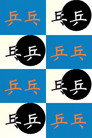 ping pong ping pong ping pong ping pong ping pong