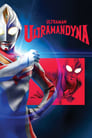 Ultraman Dyna Episode Rating Graph poster