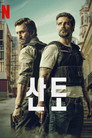 시즌 1