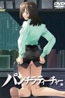 Panty Flash Teacher