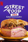 ลิมิเต็ดซีรีส์