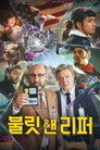 시즌 1