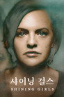 시즌 1