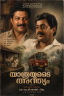 Yathrayude Anthyam