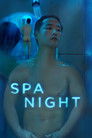 Image Noche de Spa | Spa Night (2016)