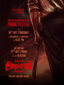 Arasan - Promo (2025) - Affiche
