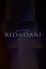 Bidadari Cemetery Episode Rating Graph poster