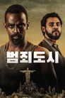 시즌 3