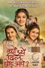 Kyun Utthe Dil Chhod Aaye ?