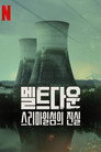 시즌 1