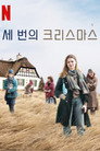 시즌 1