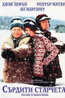 Сърдити старчета Цял филм BG (1993)